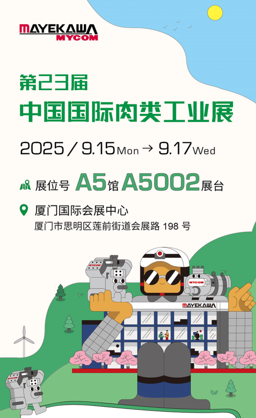 企業(yè)微信截圖_17544672669956.png